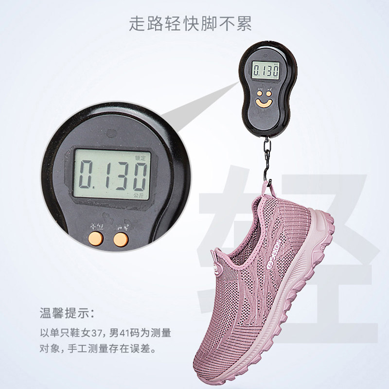 老北京布鞋女夏季透气中老年妈妈运动鞋一脚蹬网面老人健步鞋软底,淘宝优惠券,粉丝福利购,淘宝优惠卷