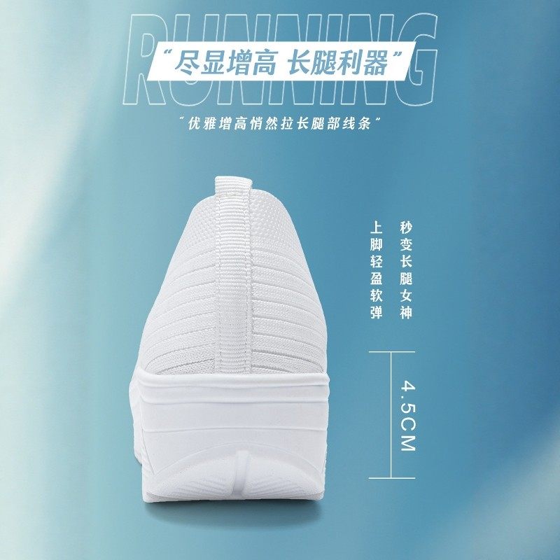 小白鞋女2026春季新款透气网面一脚蹬气垫减震休闲轻便厚底妈妈鞋,淘宝优惠券,粉丝福利购,淘宝优惠卷