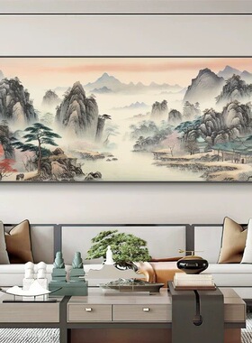 背有靠山图客厅装饰画横版青山常青图有山无水一整幅新中式墙壁画
