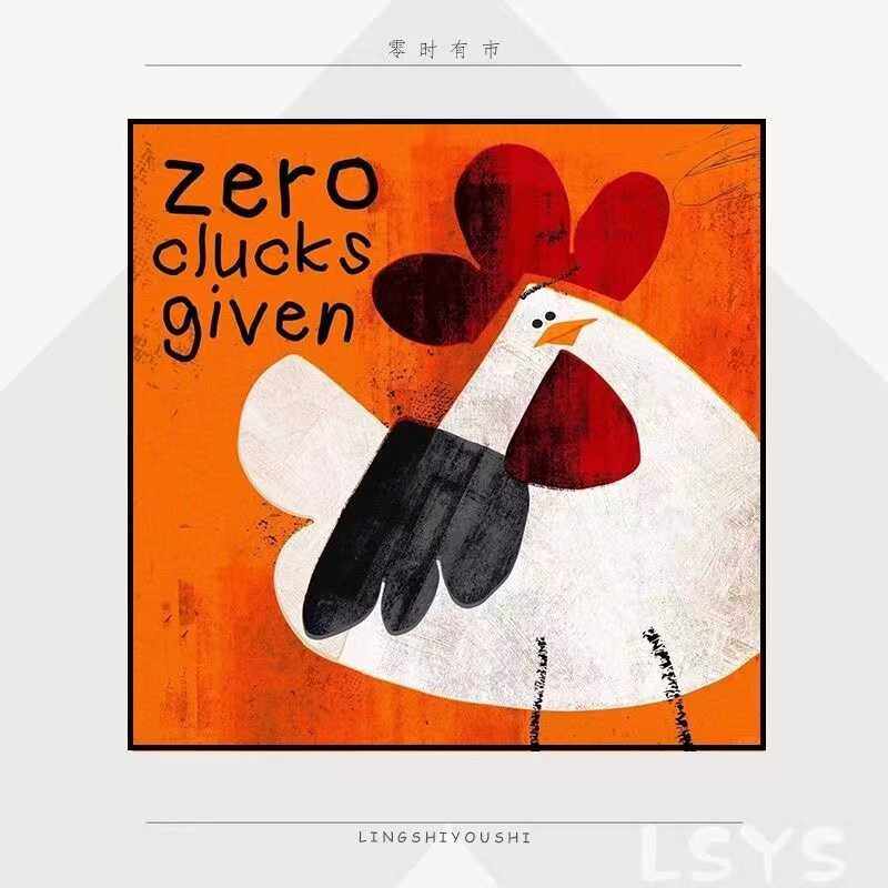 多巴胺可爱治愈装饰画卡通动物挂画小众玄关沙发背景墙儿童房摆画,淘宝优惠券,粉丝福利购,淘宝优惠卷