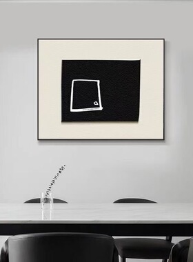 简约黑白极简电表箱装饰画抽象轻奢高级遮挡配电箱闸盒餐厅挂画