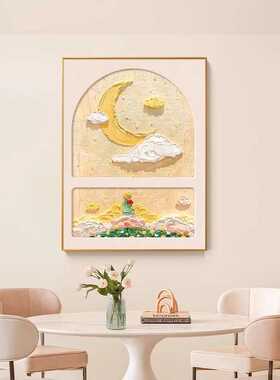 法式奶油风餐厅装饰画抽象花卉主卧床头挂画高级感壁画多巴胺ins