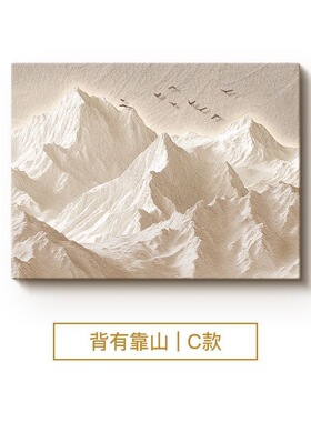 背有靠山电表箱装饰画2026新款遮挡配电箱推拉横款闸箱弱电源挂画