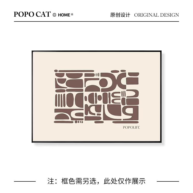 电表箱弱电箱装饰画遮挡法式复古沙发背景墙壁画小众艺术挂画卧室,淘宝优惠券,粉丝福利购,淘宝优惠卷