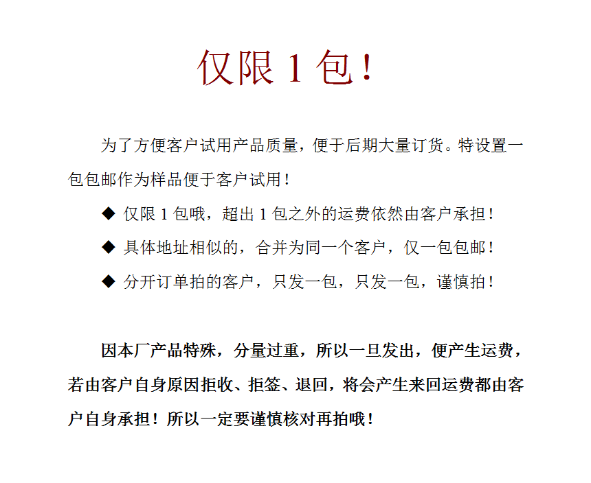 丹慧高强度无收缩H60通用型灌浆料厂家直销设备基础加固二次灌浆