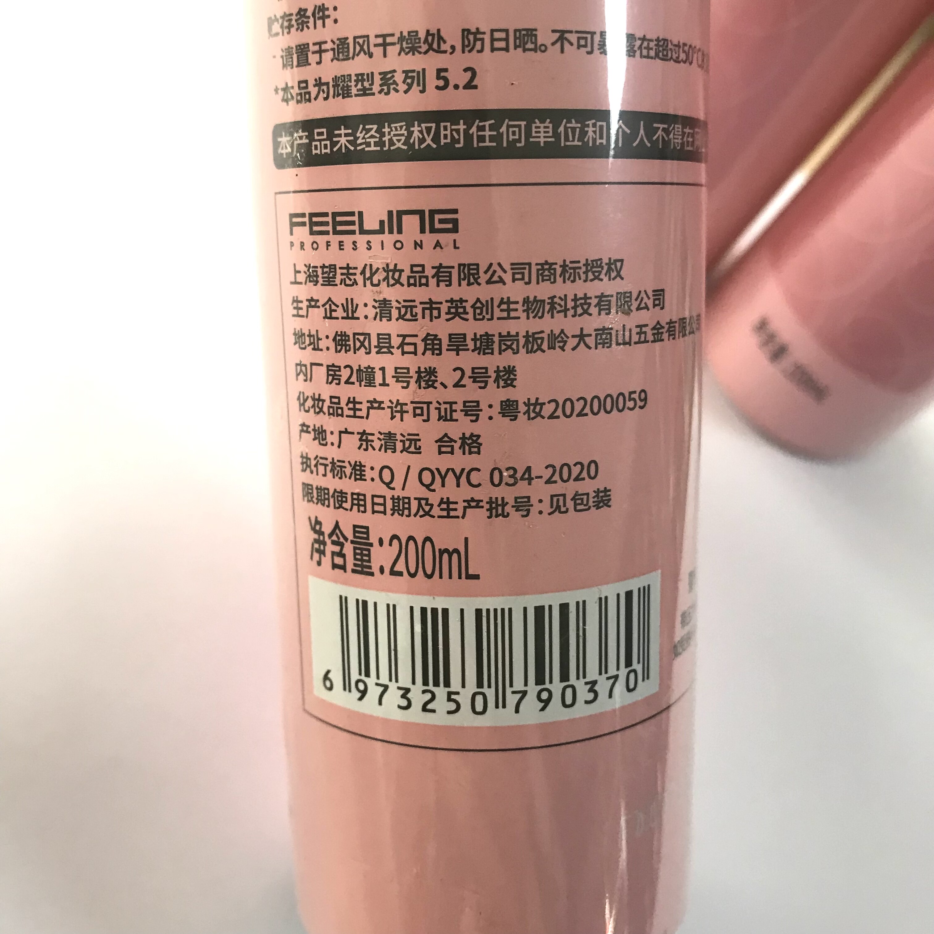 菲灵耀型造型泡泡摩丝5.2泡沫发蜡卷发保湿蓬松定型羊毛卷弹力素 - 图2