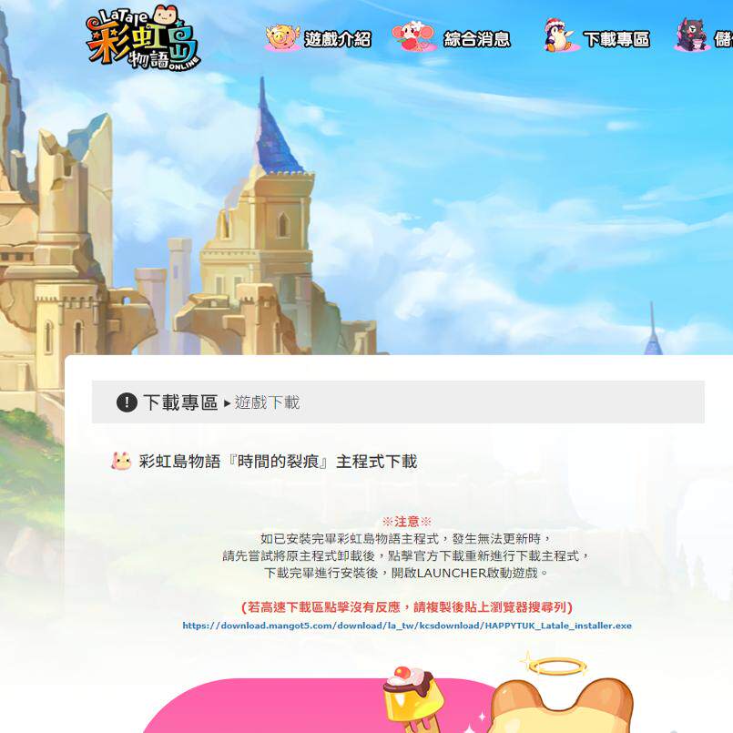 快乐玩游戏账号失落的方舟台服注册AVA热血江湖特种部队2SF彩虹岛