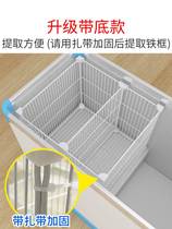 Freezer basket Sub-grid built-in items BASKET CONTAINING SPECIAL SEPARATED STEP FROZEN PARTITION CUT MESH ENCRYPTED WITH BOTTOM