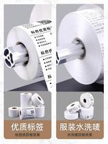 S Volume Label Kozgin Rewinder Back-winder Rolls Labeller Full Self-Barcode Motionless Printer Accessories Sync Rolls Up Rolls Labels Machine Clothing Chandler Wash Water Mark Back Winder Rolls Paper Machines