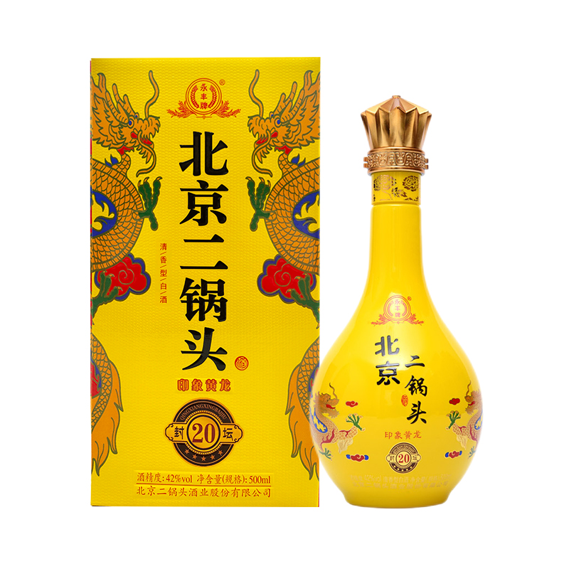 北京二锅头 永丰牌 印象黄龙 青龙 42度清香型白酒500ml*1瓶6瓶 - 图2