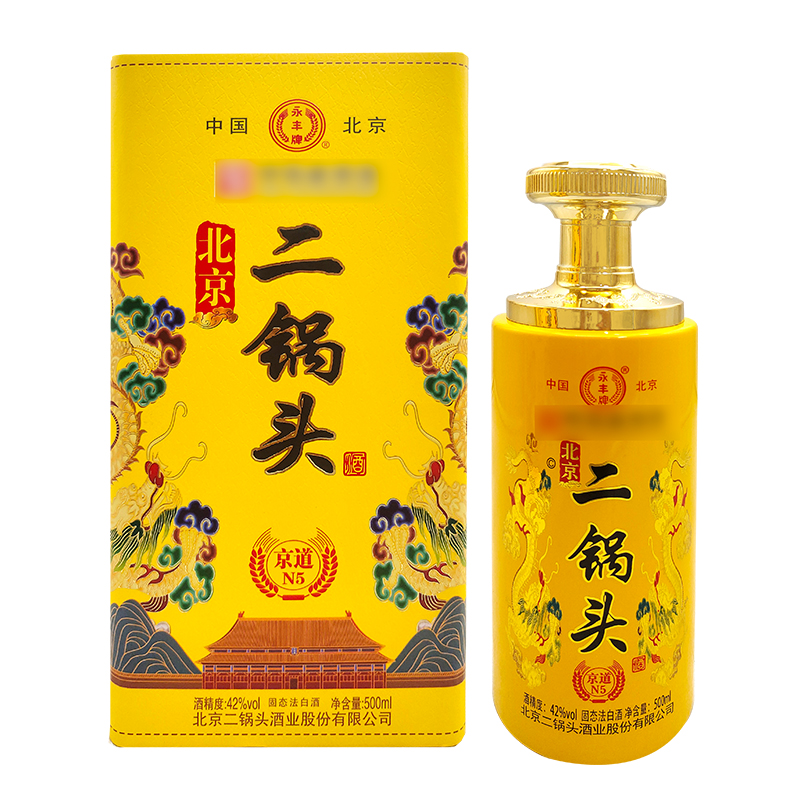 永丰牌北京二锅头京道N5清香型白酒 42度 500ml*6瓶整箱 含礼袋