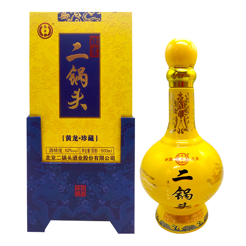 永丰牌北京二锅头 黄龙珍藏 清香型白酒 52度 500ml*6瓶
