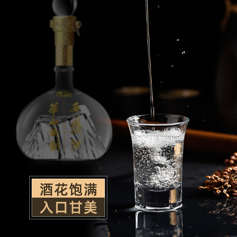 西凤酒华山论剑30年55度500ml*6凤香型高端白酒整箱宴请送礼酒