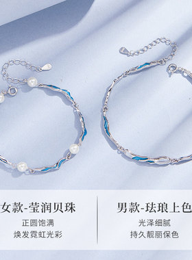 S999纯银情侣定制刻字手链礼物