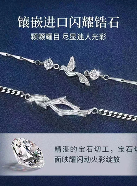 S925纯银情侣手链蓝桉与鸟礼物