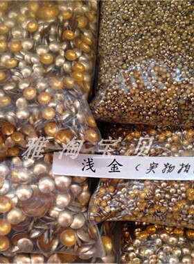 1mm2mm小半圆服装辅料配件