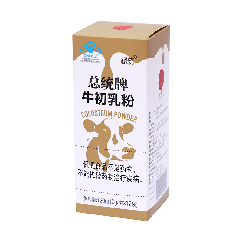 北京同仁堂总统牌120g正品牛初乳粉 同仁堂牛初乳