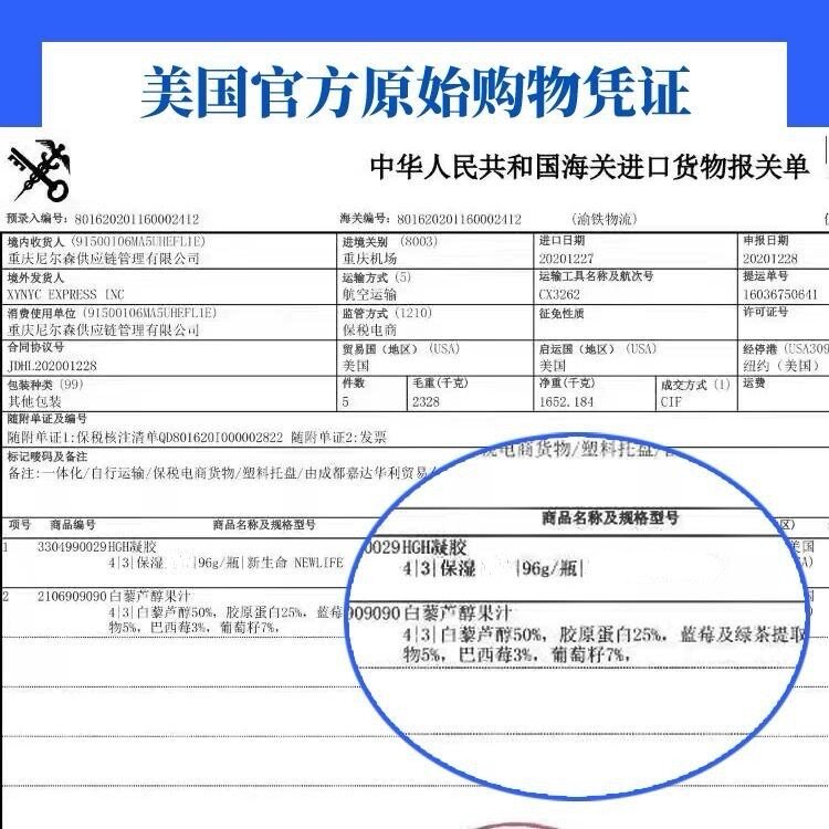 商品图