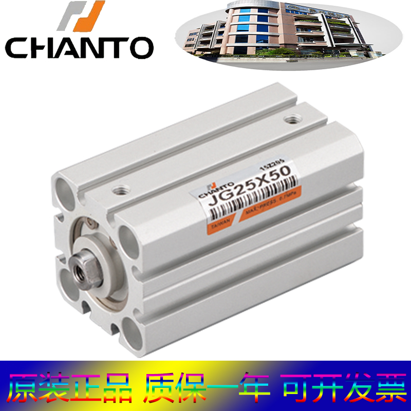 长拓CHANTO浮动接头FC-1022L/1024L/1026L/1030L/1036L万向接头-图3