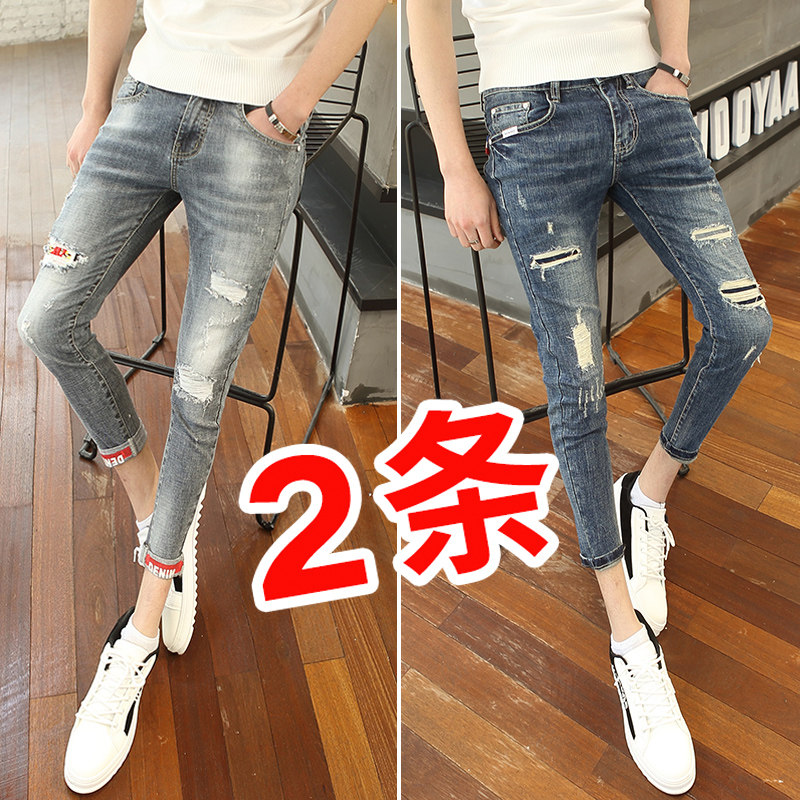 韩版潮流修身帅气小直脚男士小脚裤 轩罕牛仔裤