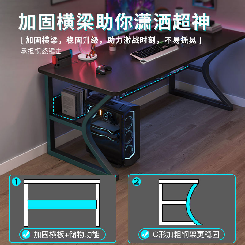 电脑桌家用台式电竞桌出租屋桌子工作台简约办公桌学习桌书桌