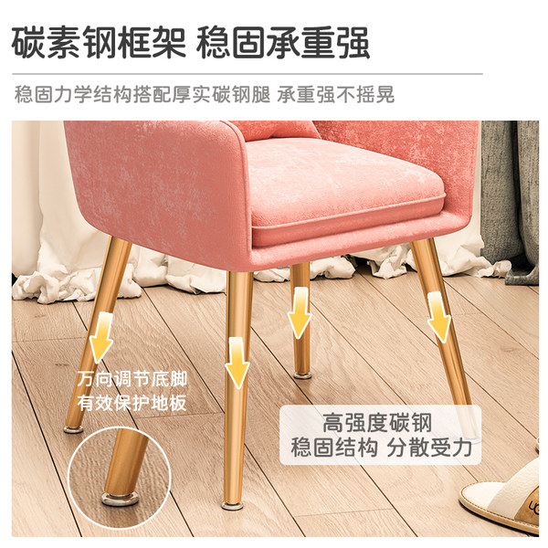 网红化妆凳靠背梳妆台椅椅子ins椅子化妆台卧室凳子美甲梳妆凳子 牌子网