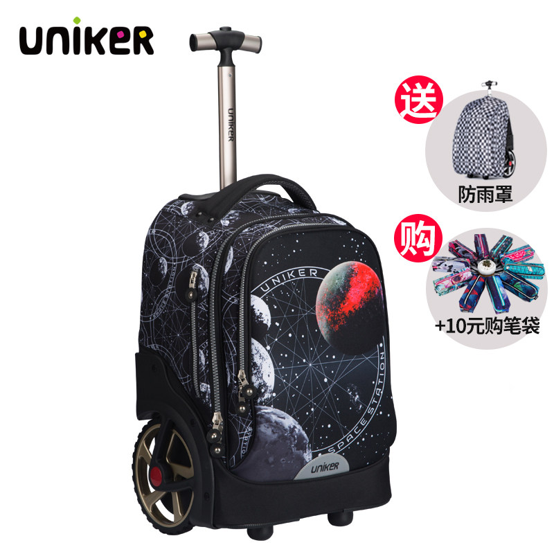 uniker uniker阳盟旅行袋