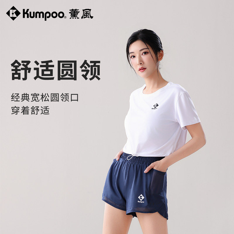 薰风2025款羽毛球服速干透气吸汗训练比赛服kumpoo短袖熏风T恤,淘宝优惠券,粉丝福利购,淘宝优惠卷