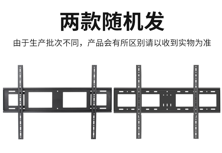 通用小米电视4A65寸4S75寸4K电视挂架壁挂架5055607580寸 - 图3