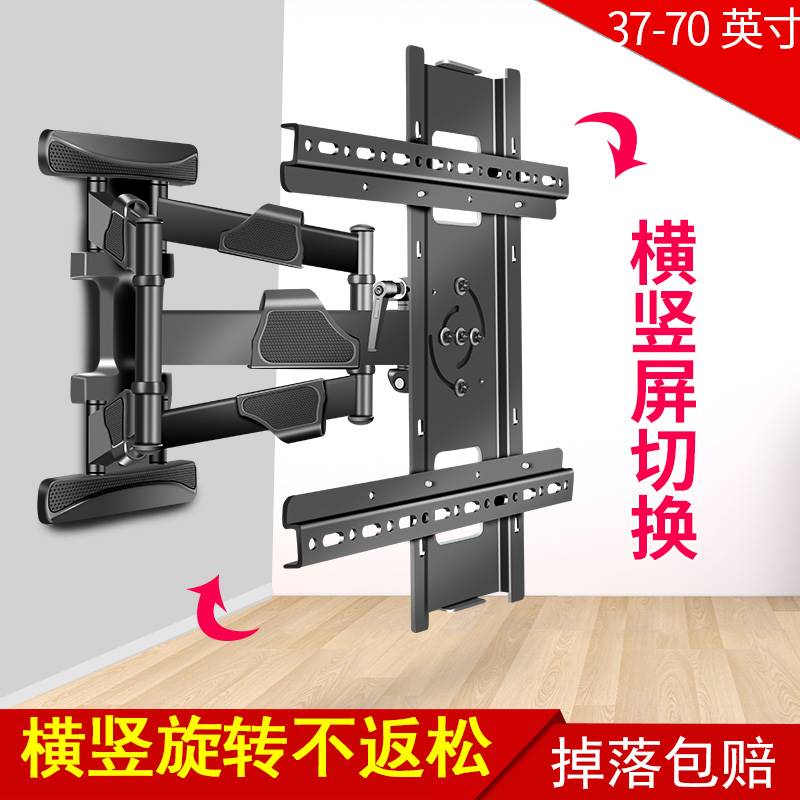 通用于索尼XR-65X91JXR-55X91K横竖屏切换电视机架伸缩挂墙推拉-图0