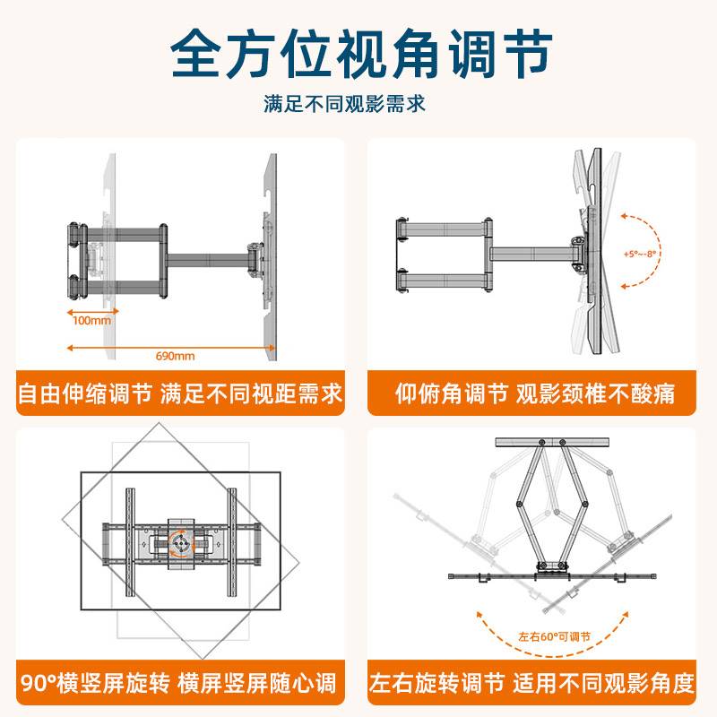 通用华为S55/S65/S86电视机伸缩移动旋转挂架横竖屏切换壁挂支架-图1