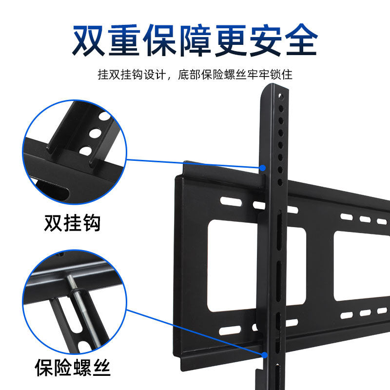 通用于海信电视机挂架55E5H65E5H75E5H70E5H加厚支架-图2