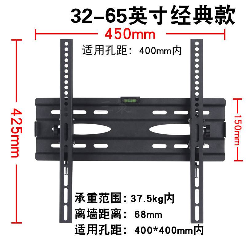 通用于创维电视壁挂架40E510E42E690U47L05HF42M11HF42E361S - 图0