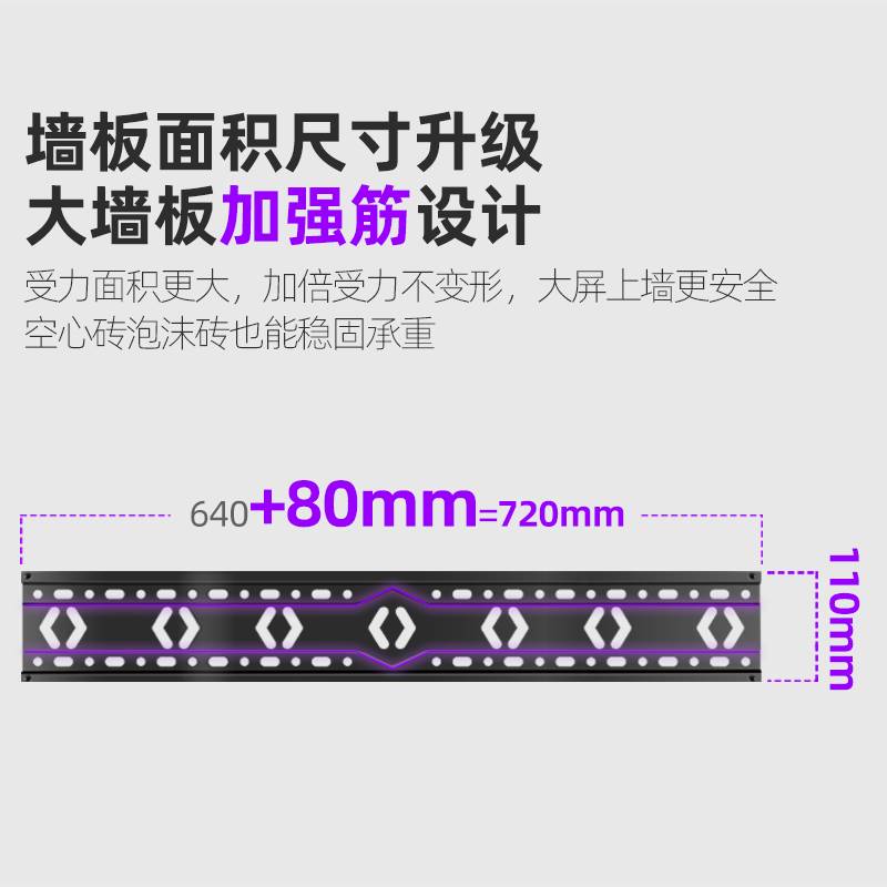 通用小米L70M7-EAL55M7-EAL65M7-EA电视贴墙挂架超薄墙面挂件架 - 图3