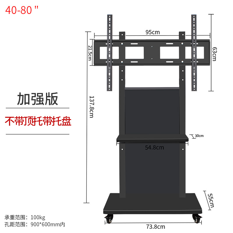 通用于小米华为V65荣耀智慧屏X1移动支架推车电视机落地底座-图2