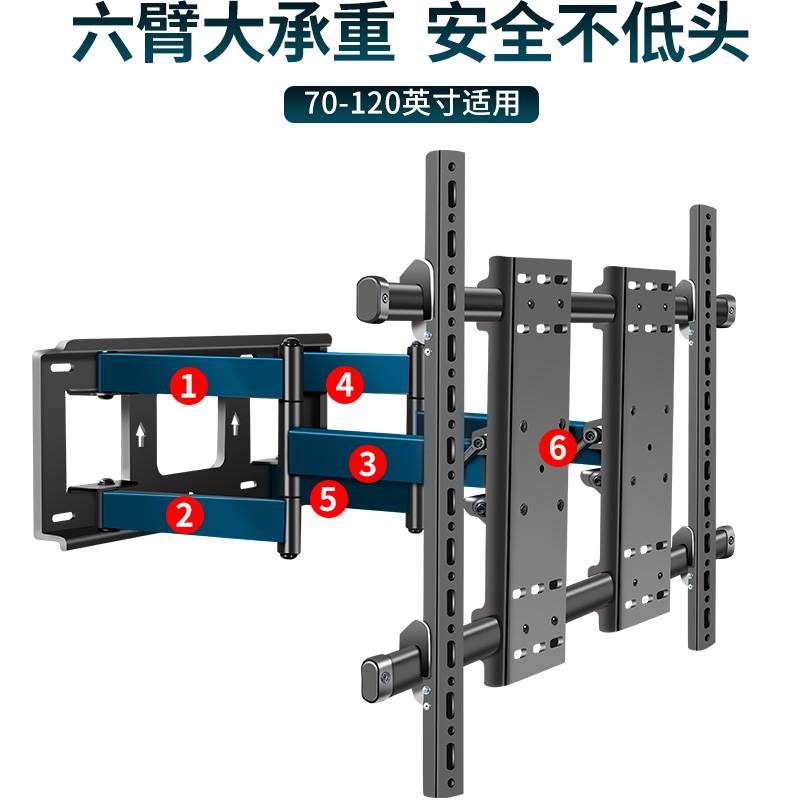 通用于TCL电视85V6EPro85T7G98T7E电视机伸缩摇摆壁挂架嵌入 - 图0