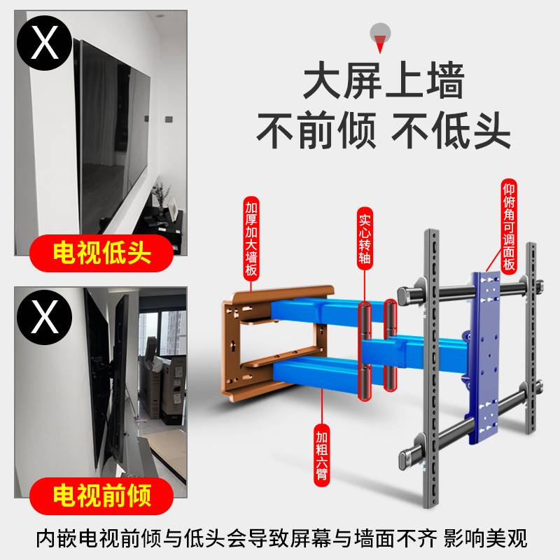 通用于索尼85X95EK77A80EK75X85K电视机挂架伸缩旋转支架壁挂件-图1