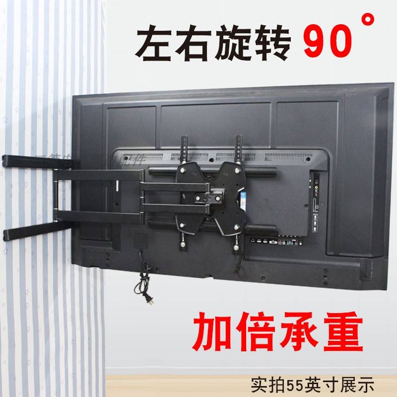 通用55/65寸电视挂架55X7500F65X7500F伸缩旋转挂架墙上壁挂支架 - 图0