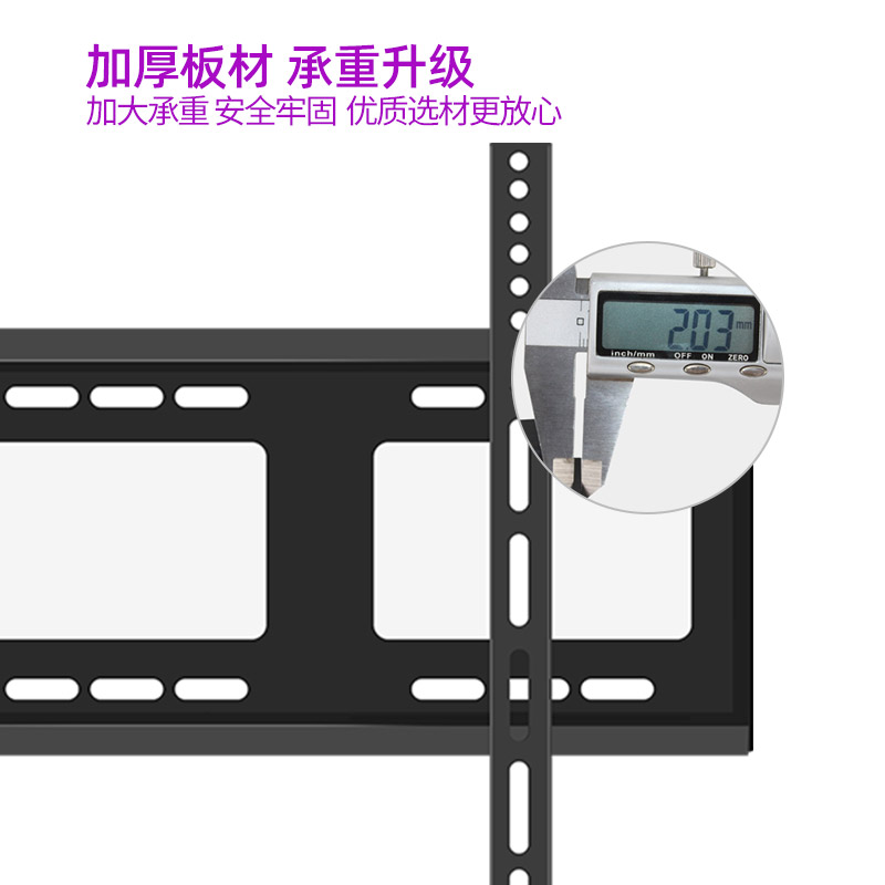 通用海尔65S555/65V81(PRO)电视壁挂架50/55/65/75寸壁挂件支架-图2