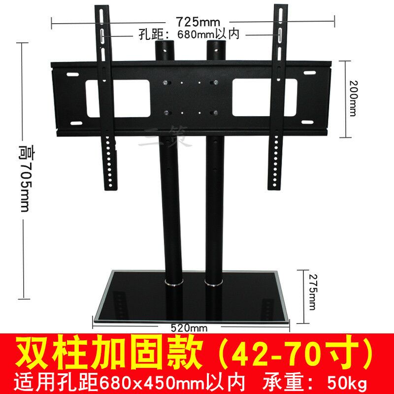 通用小米电视E43K/4A60/E55X底座免打孔桌面底座加厚支架70寸 - 图0