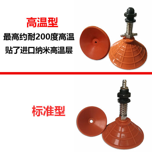 纳米海绵真空吸盘耐高温强力波纹吸盘G-35/G45 G55 G65 G85大吸力 - 图0