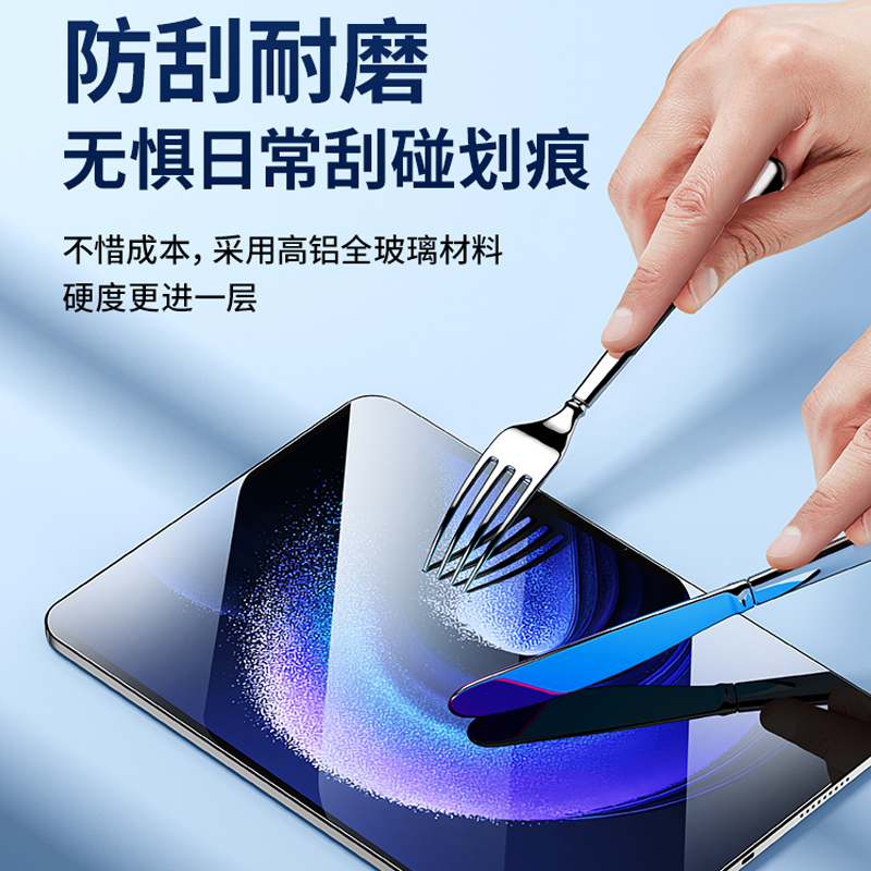 石头人适用小米平板6pro钢化膜小米平板保护膜pad6pro平板钢化11英寸全屏pad6贴膜xiaomi高清防摔-图2