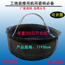 Size number tyre leather rubber hanging barrel construction site Furnishing Hanger hanging sand with bucket sandstone mixed earth basin