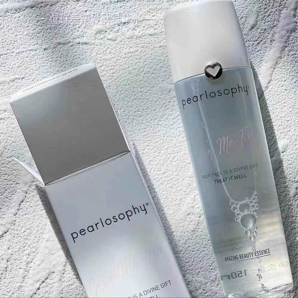 公主请下单pearlosophy/真珠美学发酵精华水乳湿敷补水保湿灯泡肌 - 图2