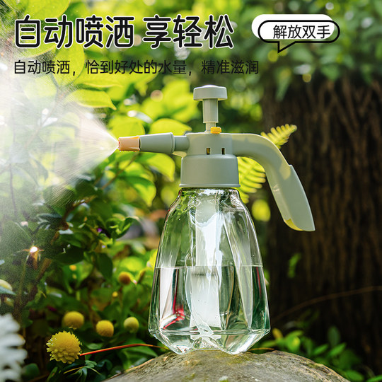 Ripwanjie watering can 1.5L transparent style with delicate spray