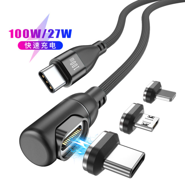 100W super fast charging flash charging magnetic cable