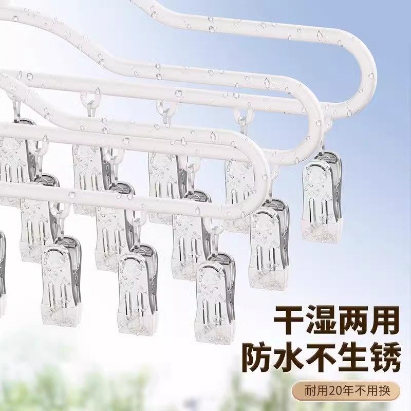 优勤袜子晾晒架多夹子晾衣架带夹子多功能学生宿舍挂凉晒袜子,淘宝优惠券,粉丝福利购,淘宝优惠卷