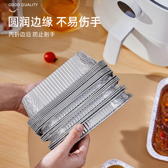 优勤空气炸锅锡纸碗家用电烤箱烧烤锡箔纸盒加厚食品级专用锡纸盘