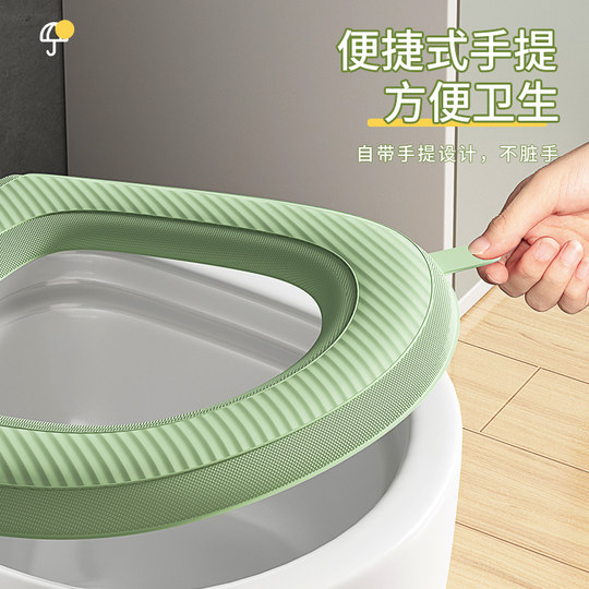 优勤EVA防水冬季马桶坐垫2025新款四季通用坐便套家用加厚垫子圈