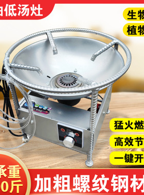【全网热销】【商用燃油猛火灶】